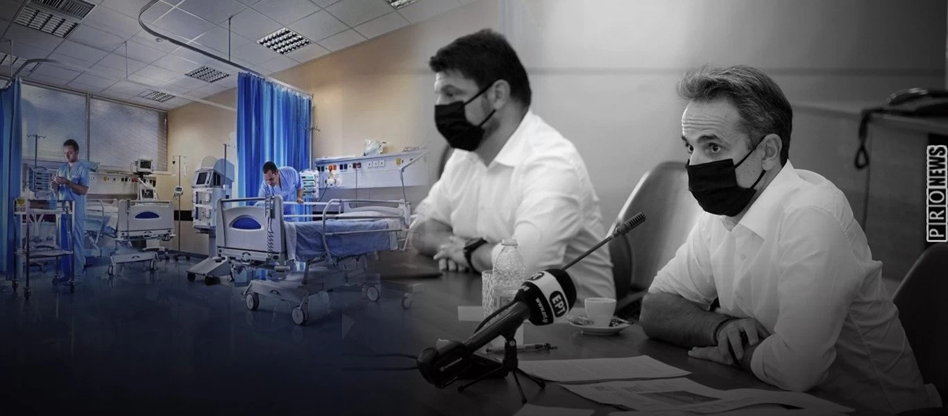 Διάλυση: Η κυβέρνηση έβαλε στο περιθώριο τους ειδικούς που διαφωνούν στο lockdown - Πέθαναν 2 άνθρωποι περιμένοντας ΜΕΘ